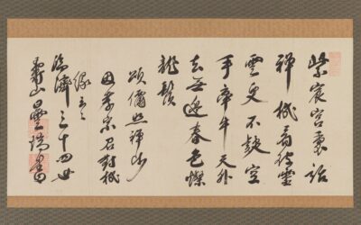 SPRING COLORS by Quanta Xingan (Jp. Sengai Shōan)