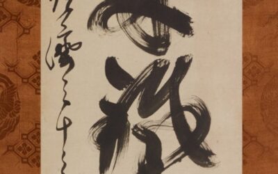 TURNING GOLD INTO IRON IS NOT BUDDHA(HOOD) by Jifei Ruyi (Jp. Sokuhi Nyoitsu)